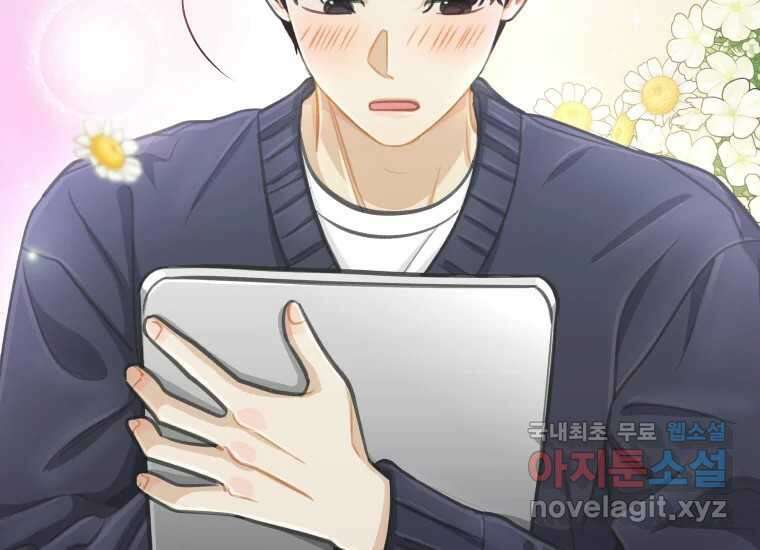 너를 만지면 28화 38
