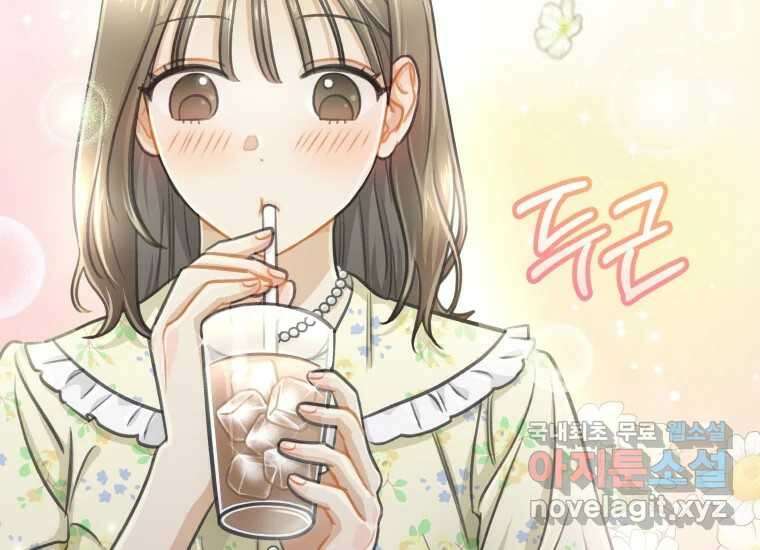 너를 만지면 28화 41
