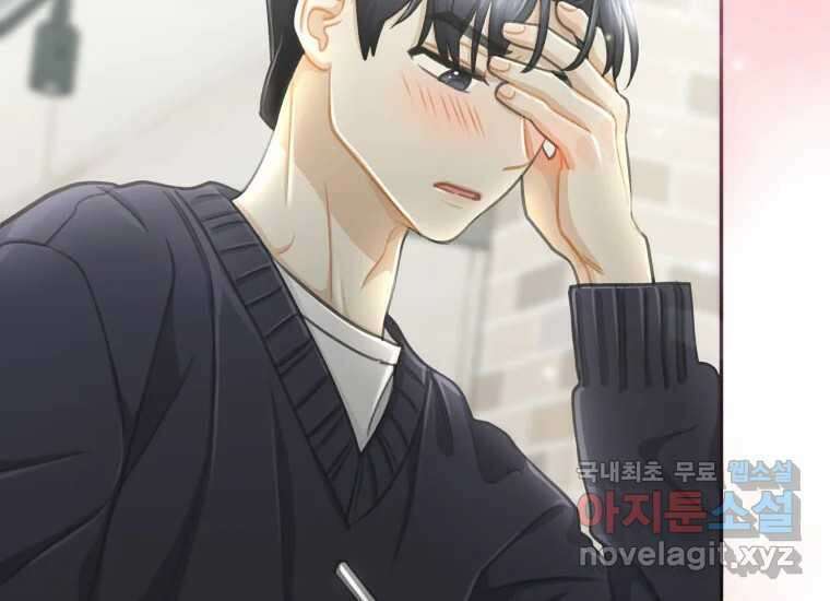 너를 만지면 28화 49