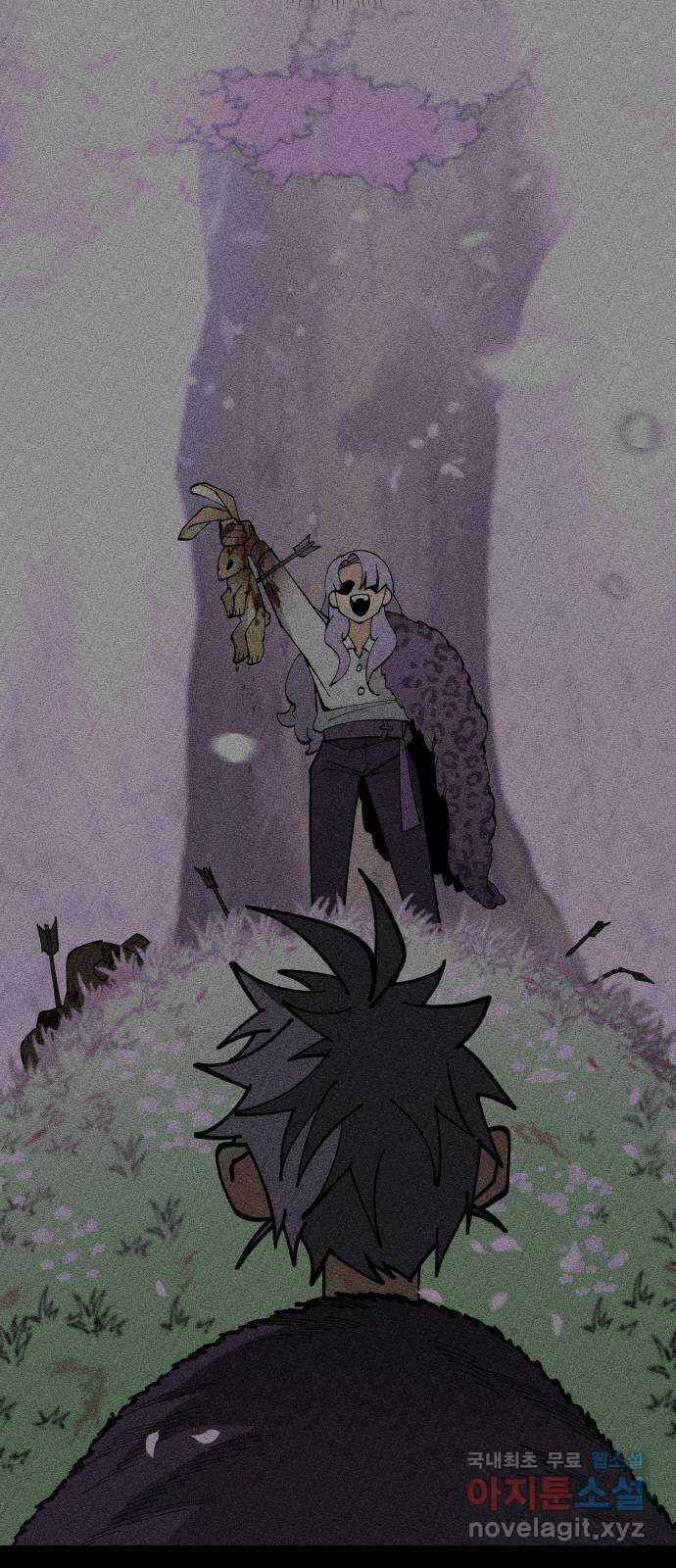 라서드 74화 Bloom 3