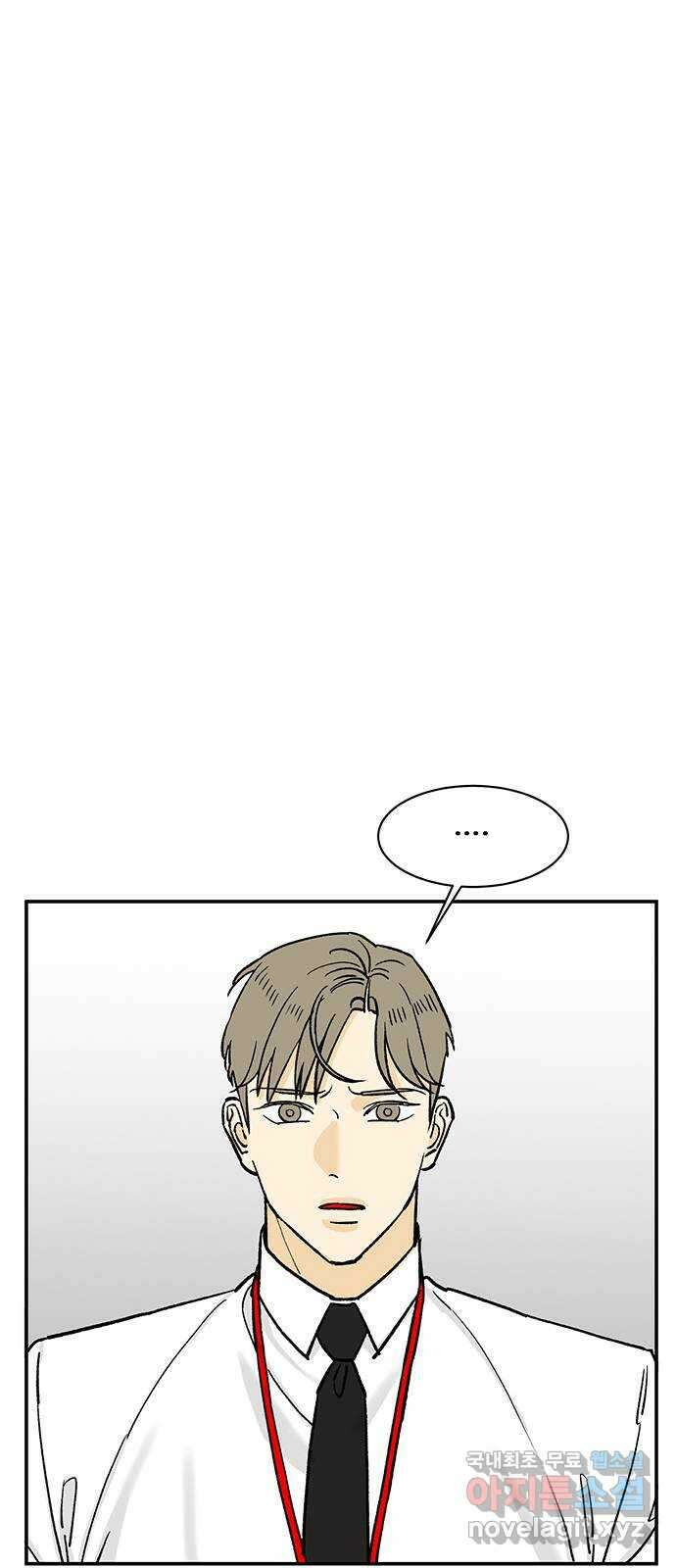 백호랑 시즌2 52화 염매(厭魅) 1 5