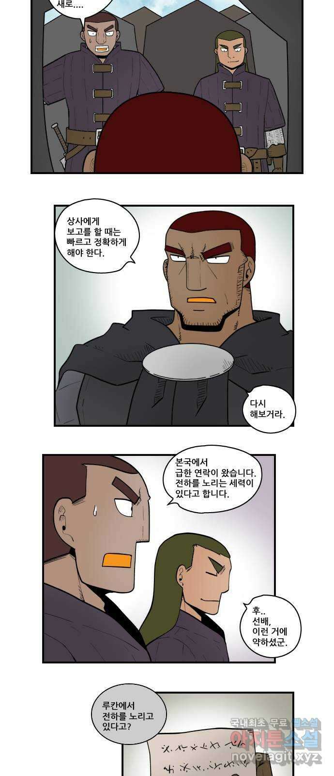 히어로메이커 낚시2 2