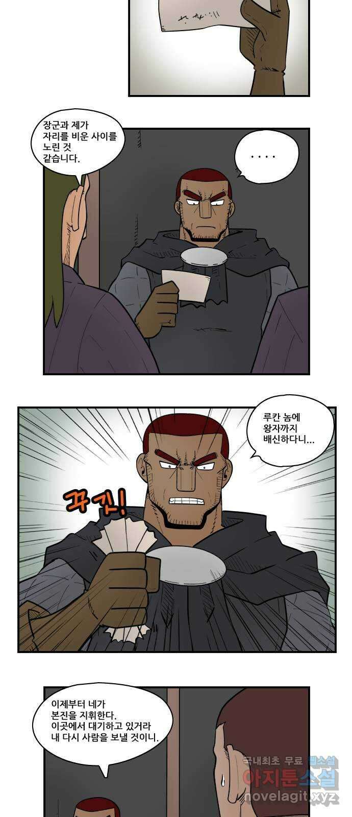 히어로메이커 낚시2 3