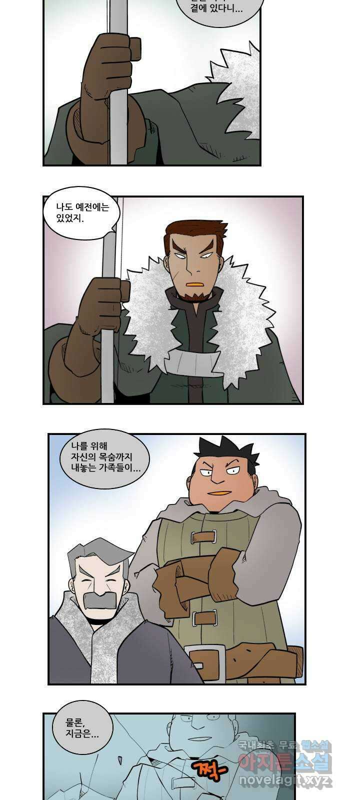 히어로메이커 낚시2 6