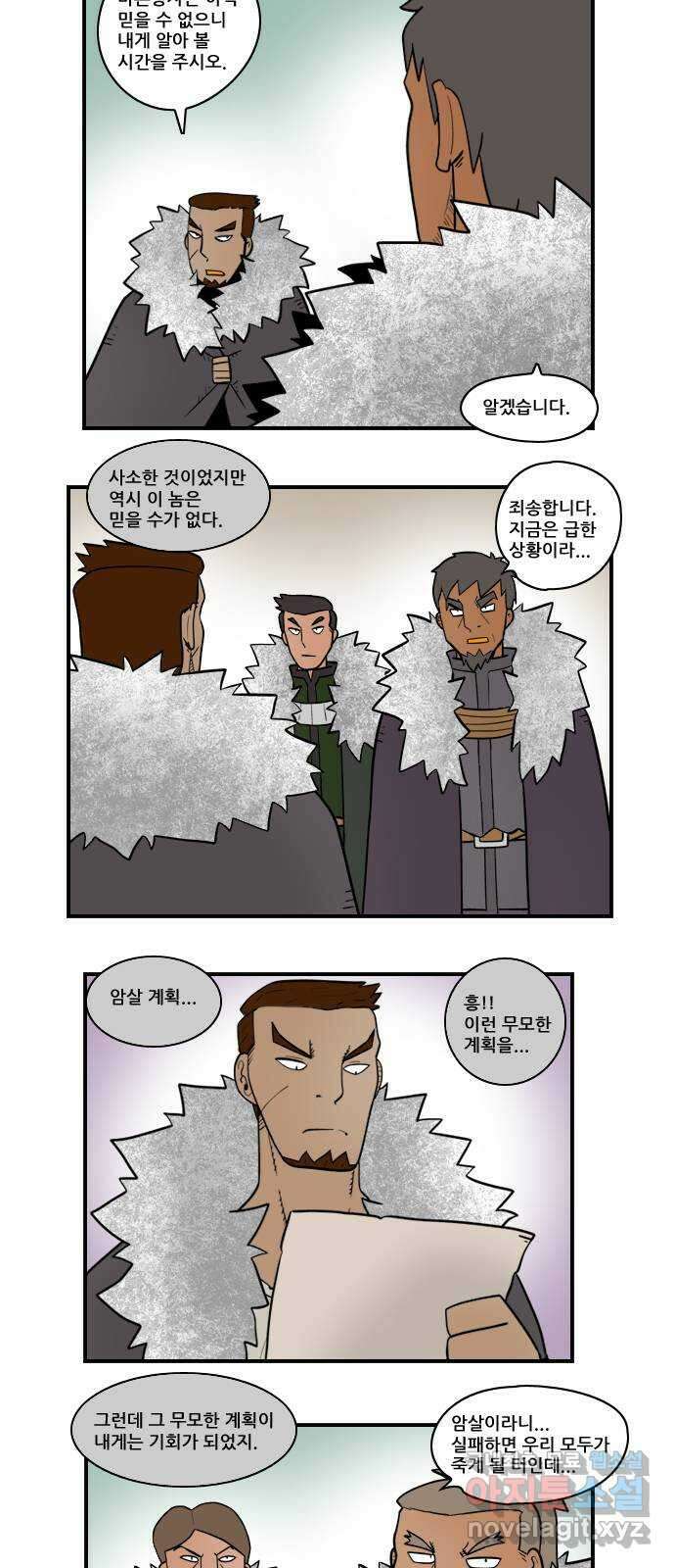 히어로메이커 낚시2 10