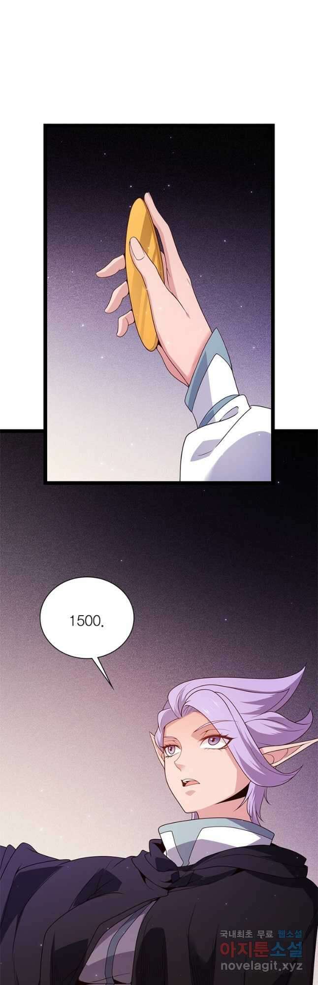 어웨이크닝 회귀 플레이어 111화 18