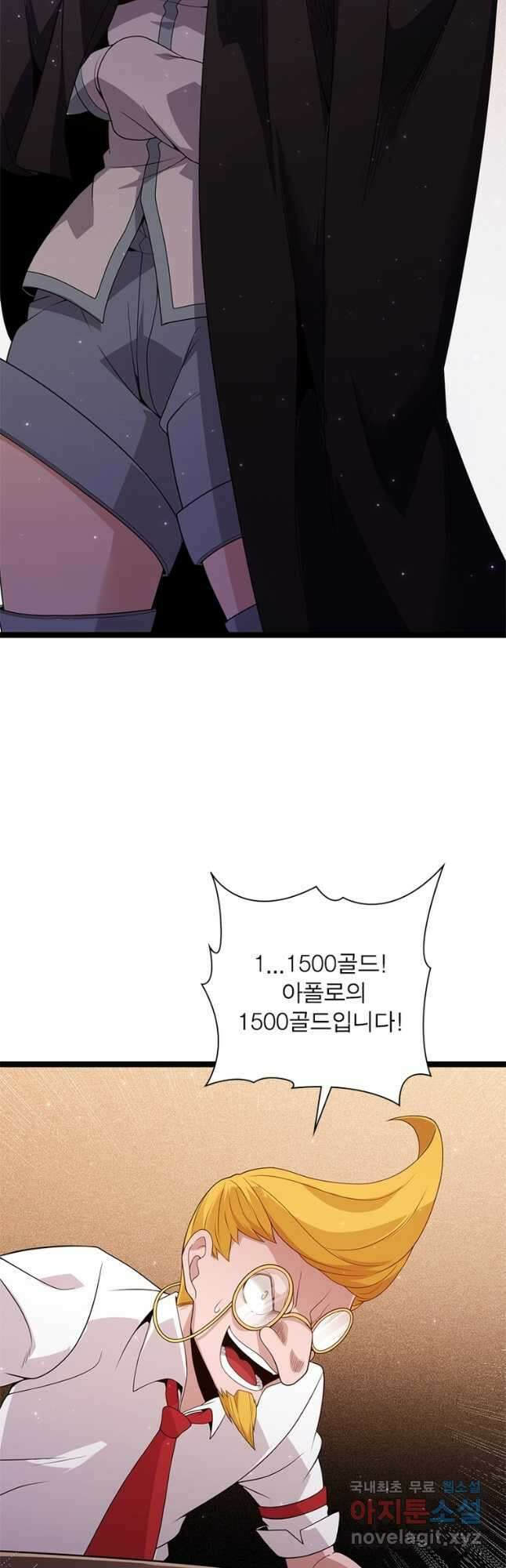 어웨이크닝 회귀 플레이어 111화 19