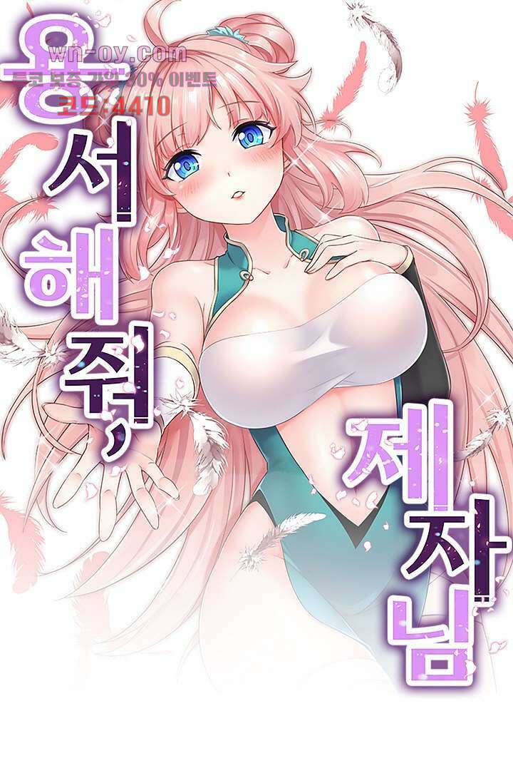웬수같은 내남편 15화 1