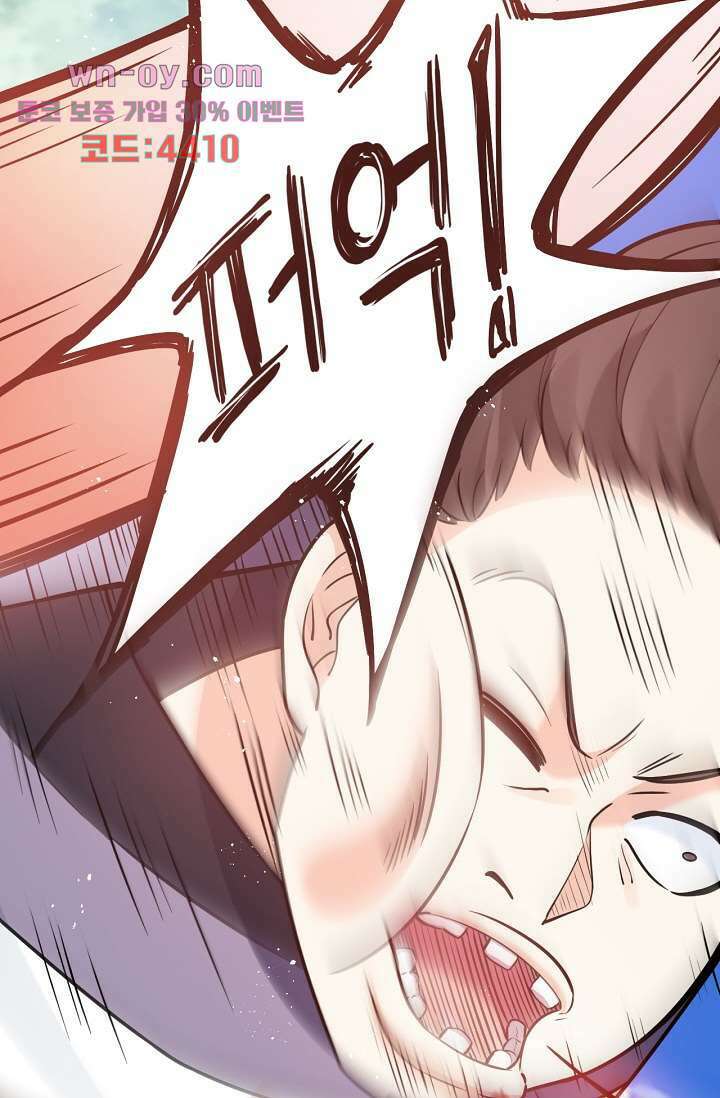 웬수같은 내남편 15화 13