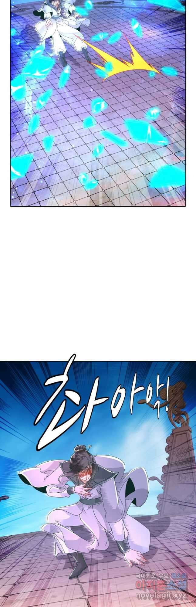 신혼무제 143화 5