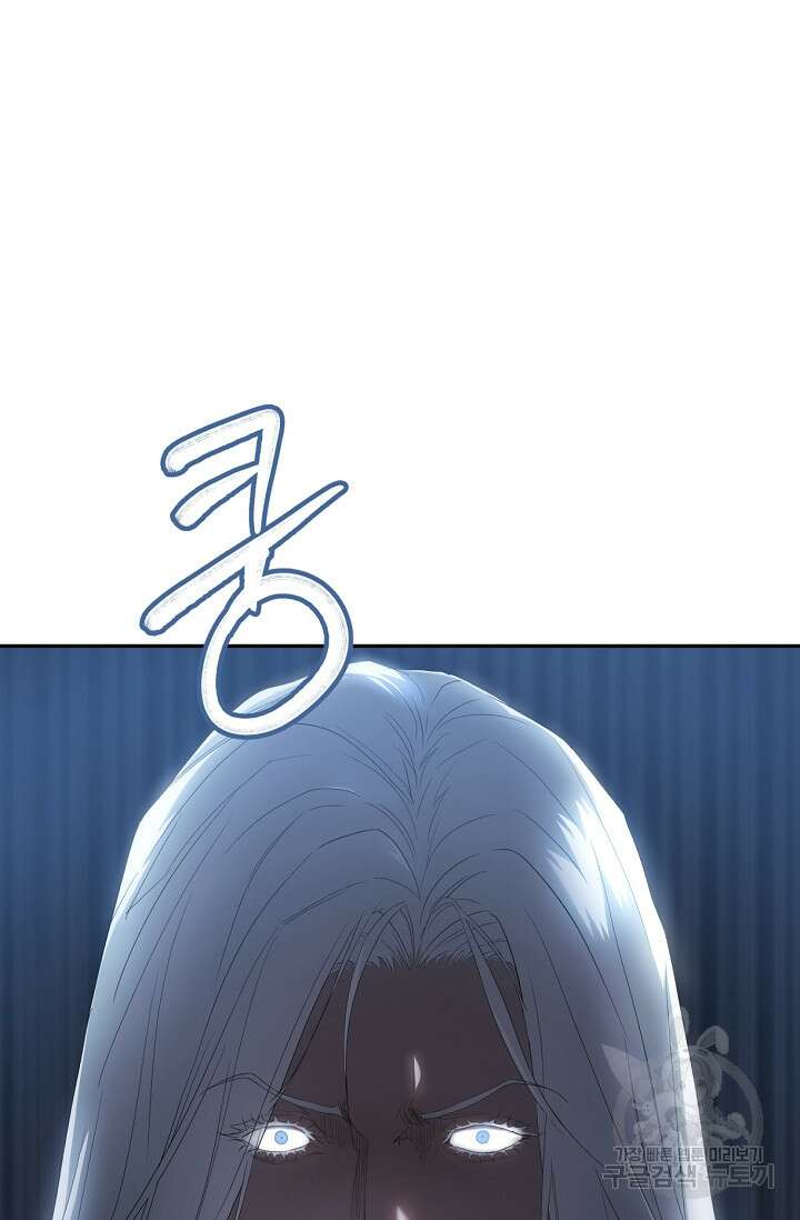 두 개의 제국, 제국의 노예 32화 3