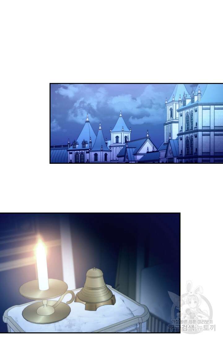 두 개의 제국, 제국의 노예 32화 16