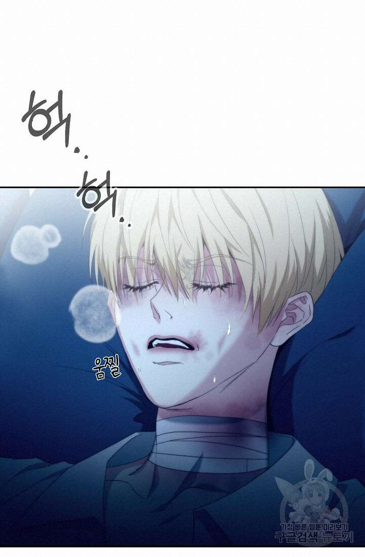 두 개의 제국, 제국의 노예 32화 20