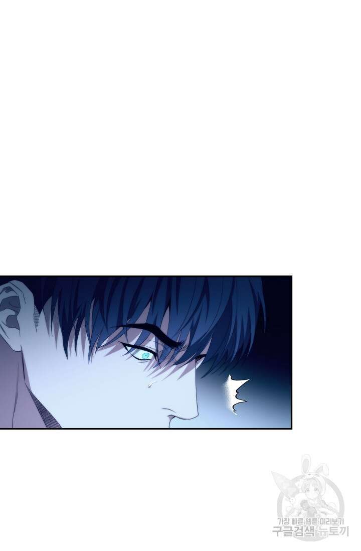 두 개의 제국, 제국의 노예 32화 21