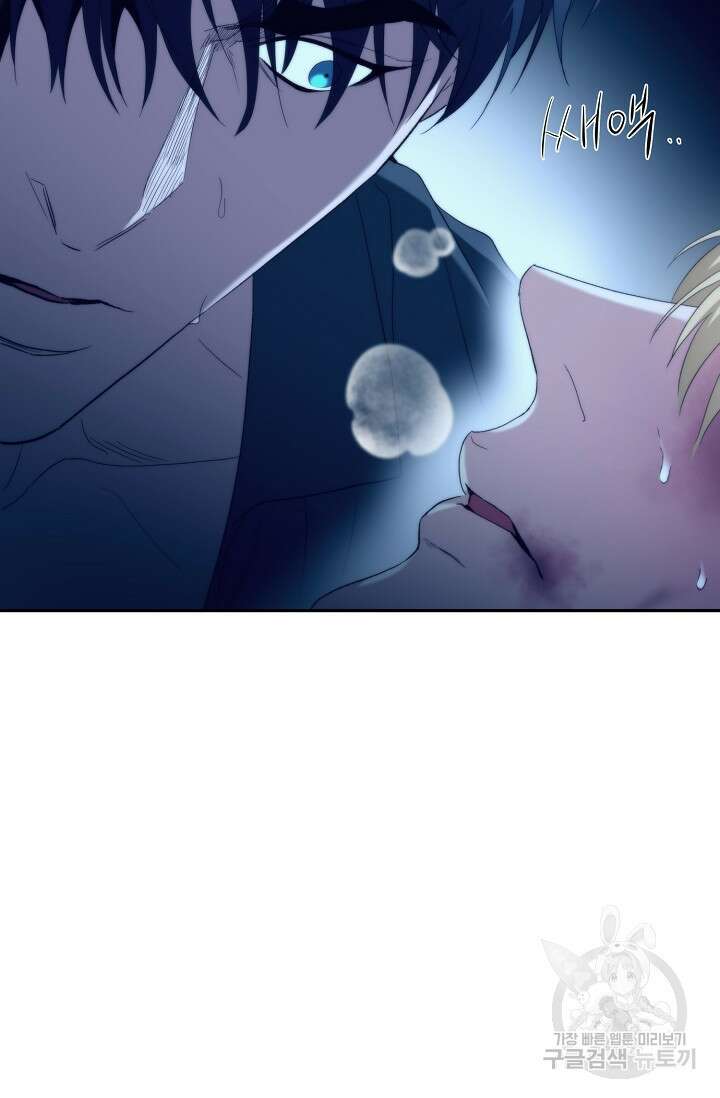 두 개의 제국, 제국의 노예 32화 24