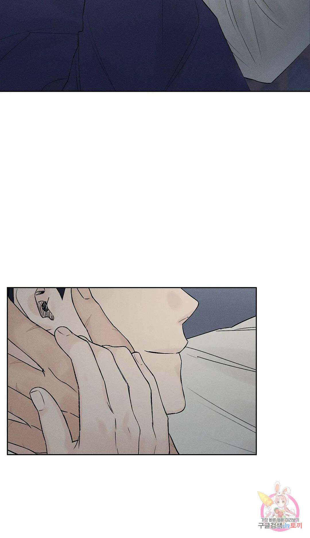 조선음구공방 4화 63