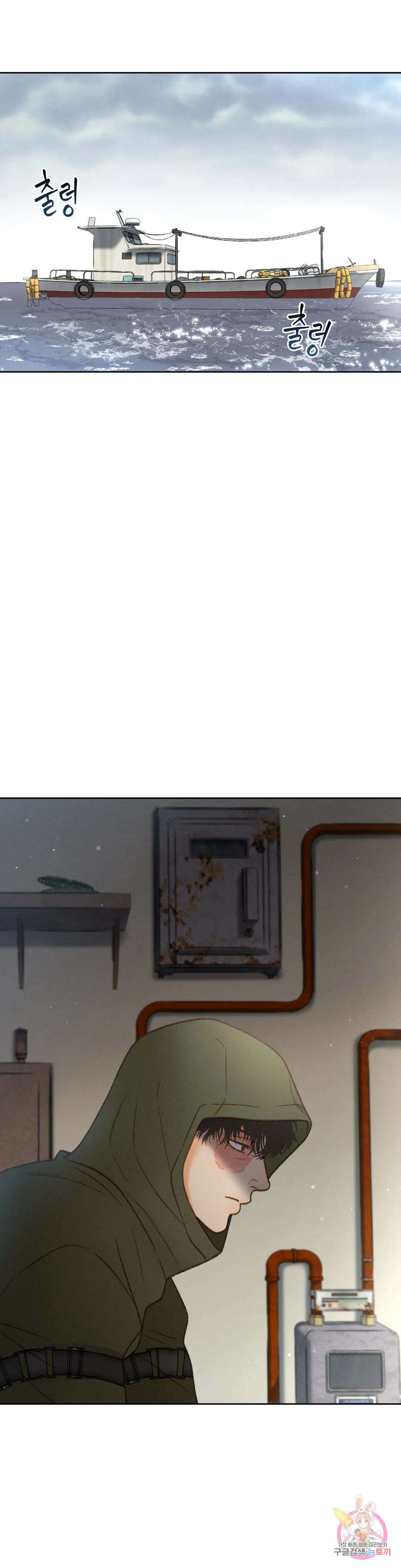 아네모네 극장 55화 2