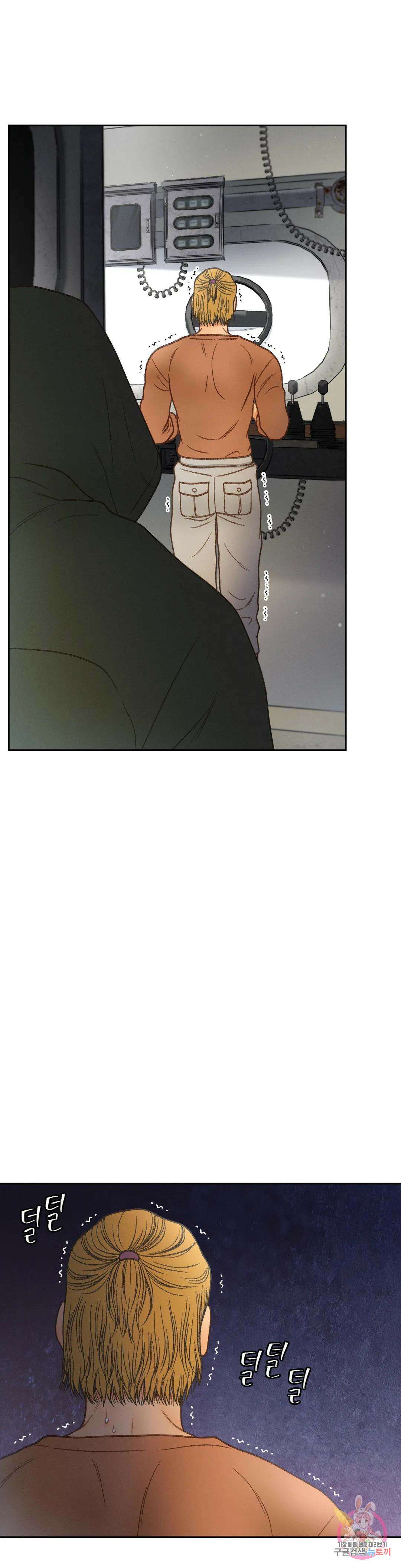 아네모네 극장 55화 7