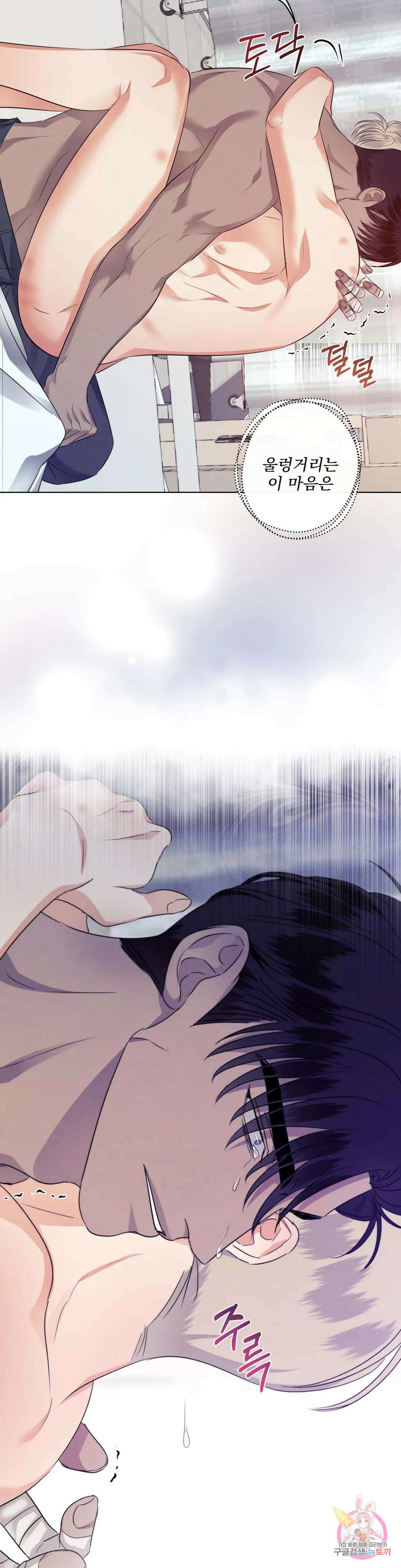 킥오프 42화 27