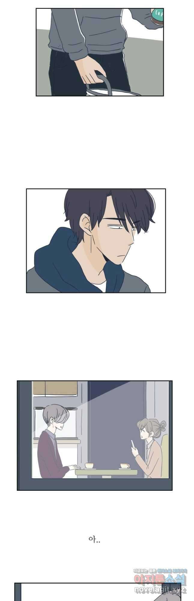 너도 나랑 28화 6
