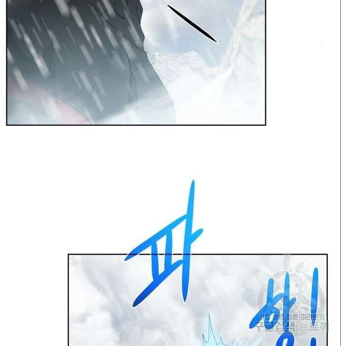 던전 씹어먹는 아티팩트 113화 7