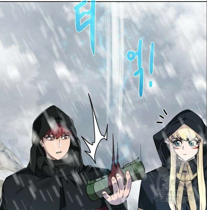 던전 씹어먹는 아티팩트 113화 10