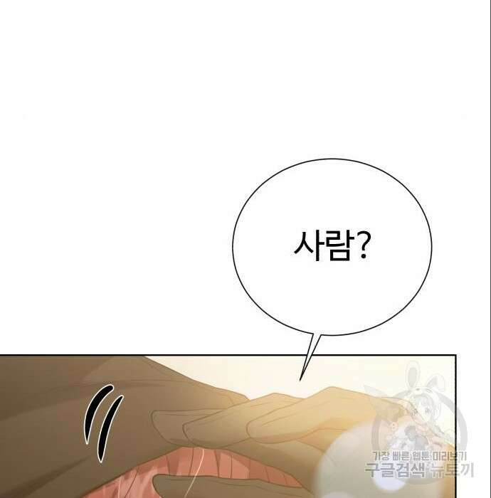 던전 씹어먹는 아티팩트 113화 49