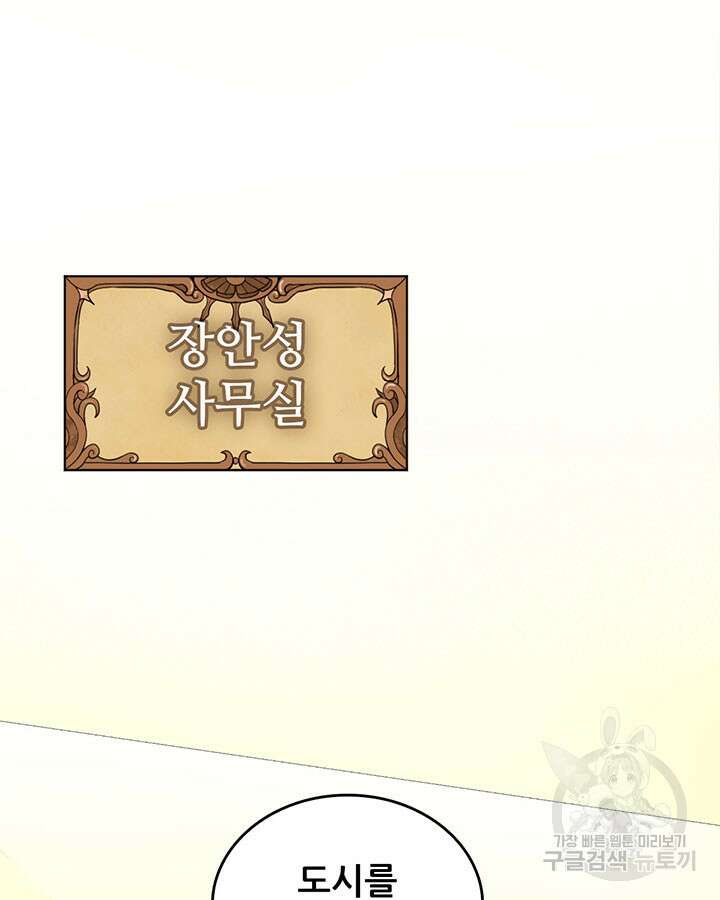 오늘부터 성주 350화 4