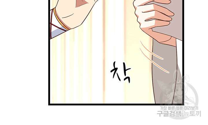 오늘부터 성주 350화 12