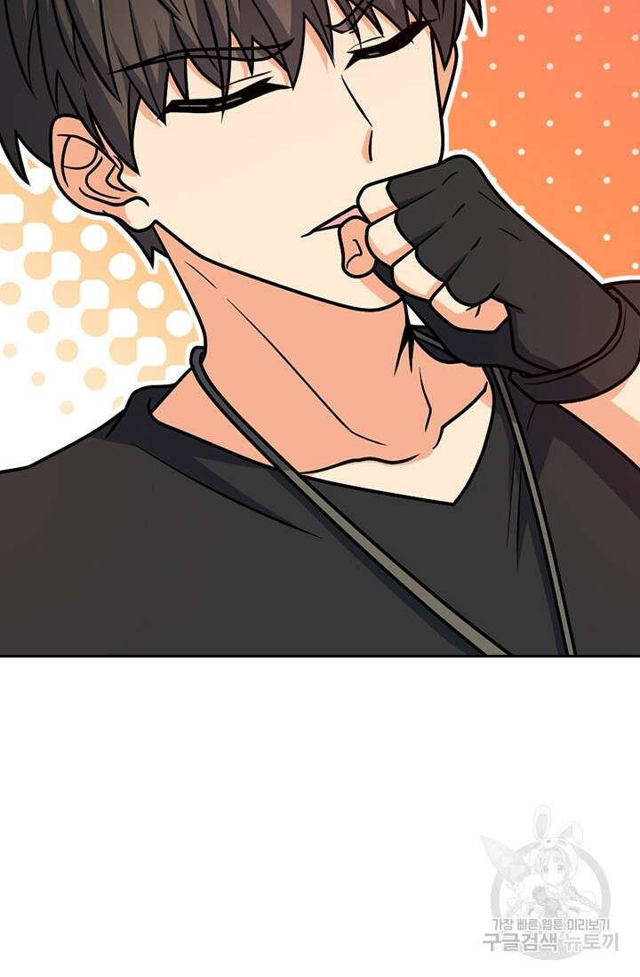 악역 플레이어는 강해지고 싶다 319화 22