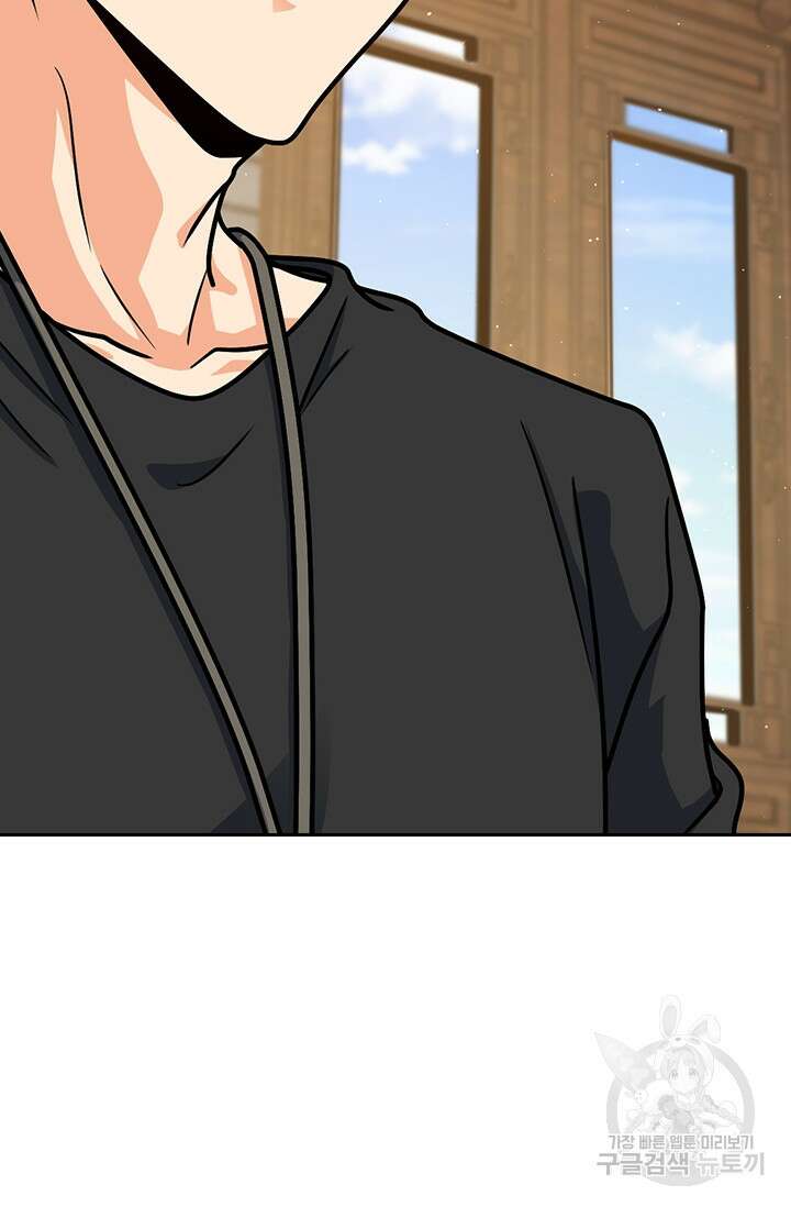 악역 플레이어는 강해지고 싶다 319화 37