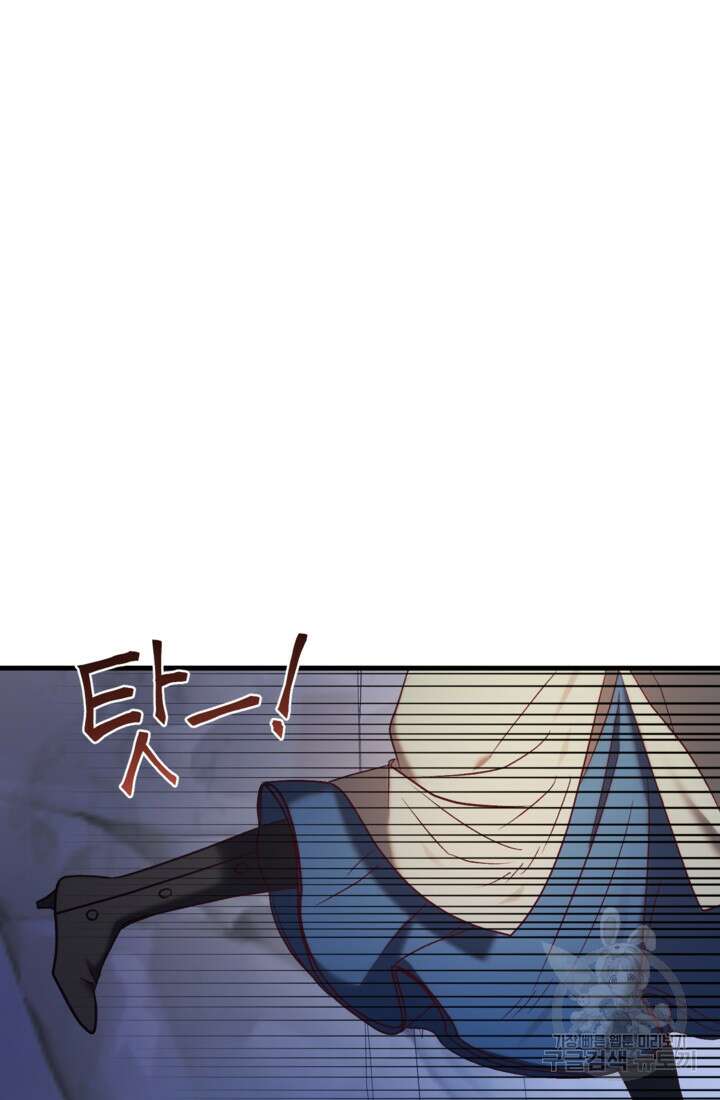 공포게임의 악역은 밤마다 여주인공의 꿈을 꾼다 28화 43