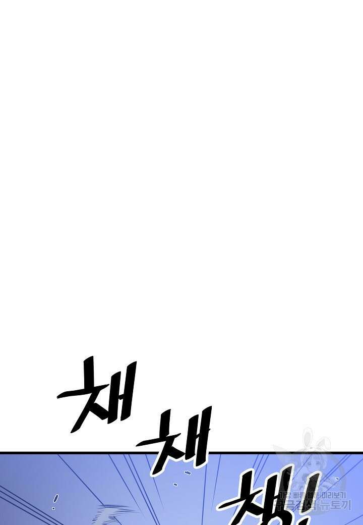 대도오 38화 15