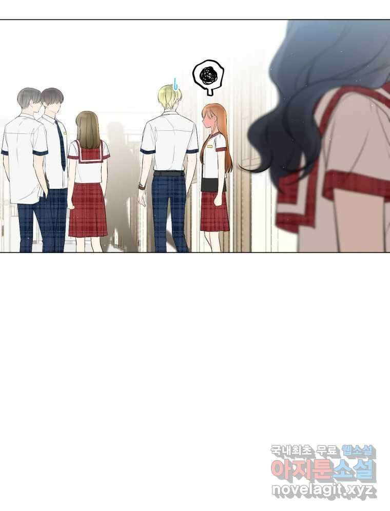 너를 만나다 130화 16