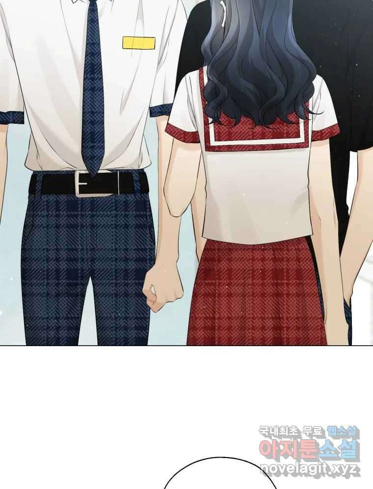 너를 만나다 130화 29