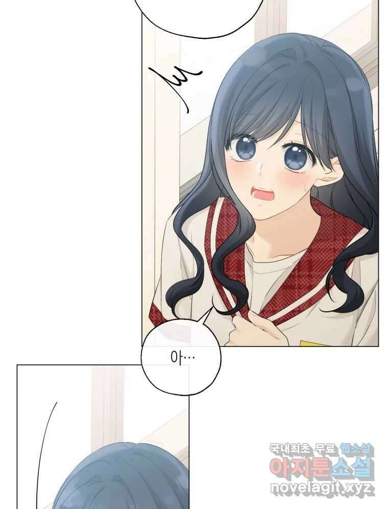 너를 만나다 130화 31