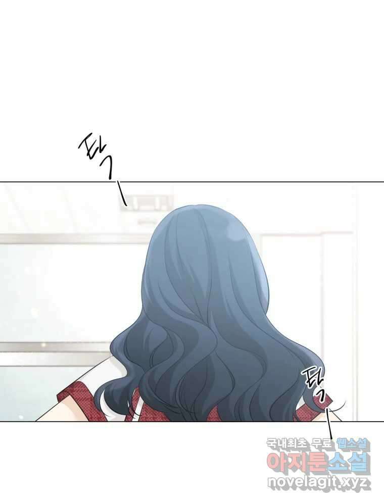 너를 만나다 130화 33