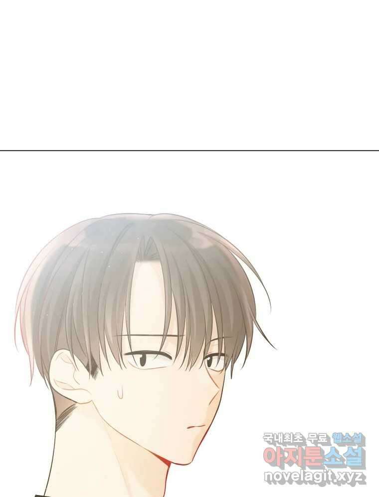너를 만나다 130화 38