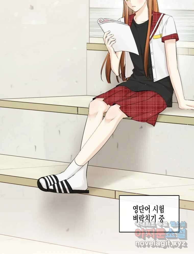 너를 만나다 130화 43