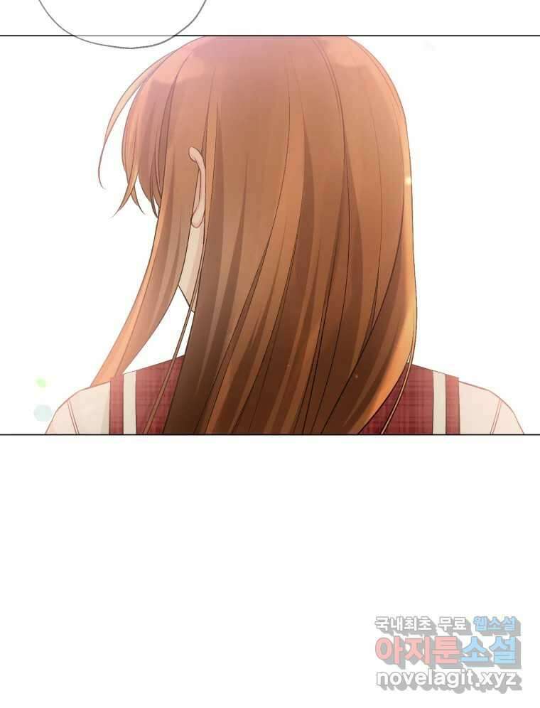너를 만나다 130화 87