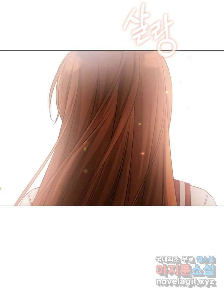 너를 만나다 130화 88