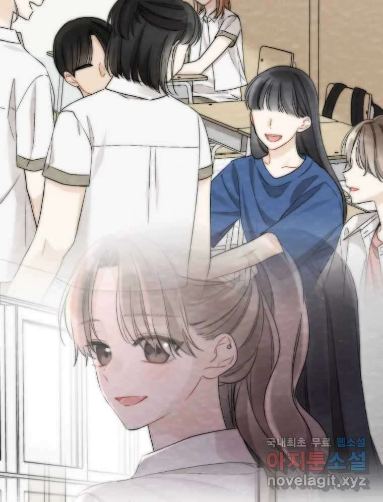 너를 만나다 130화 125