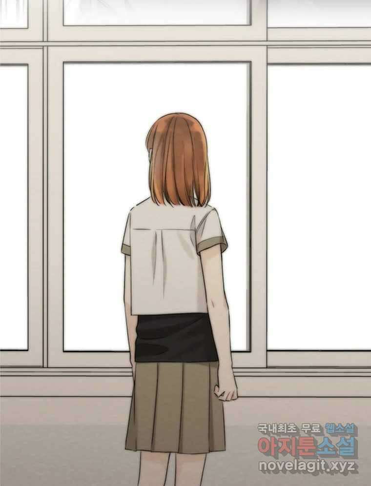 너를 만나다 130화 126
