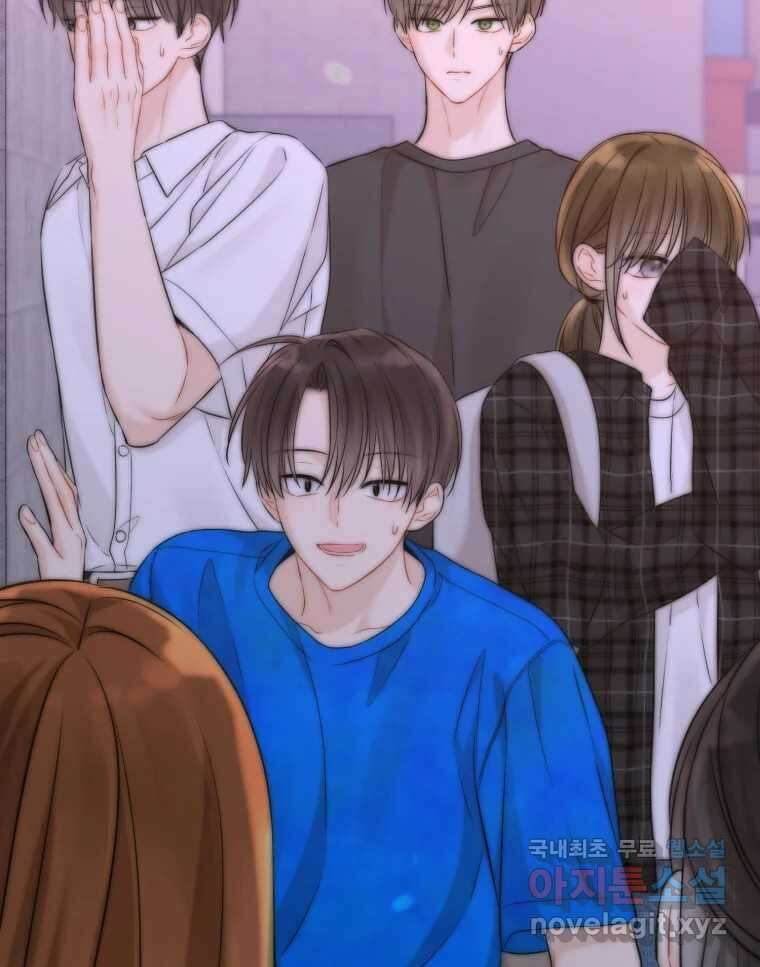 너를 만나다 130화 132
