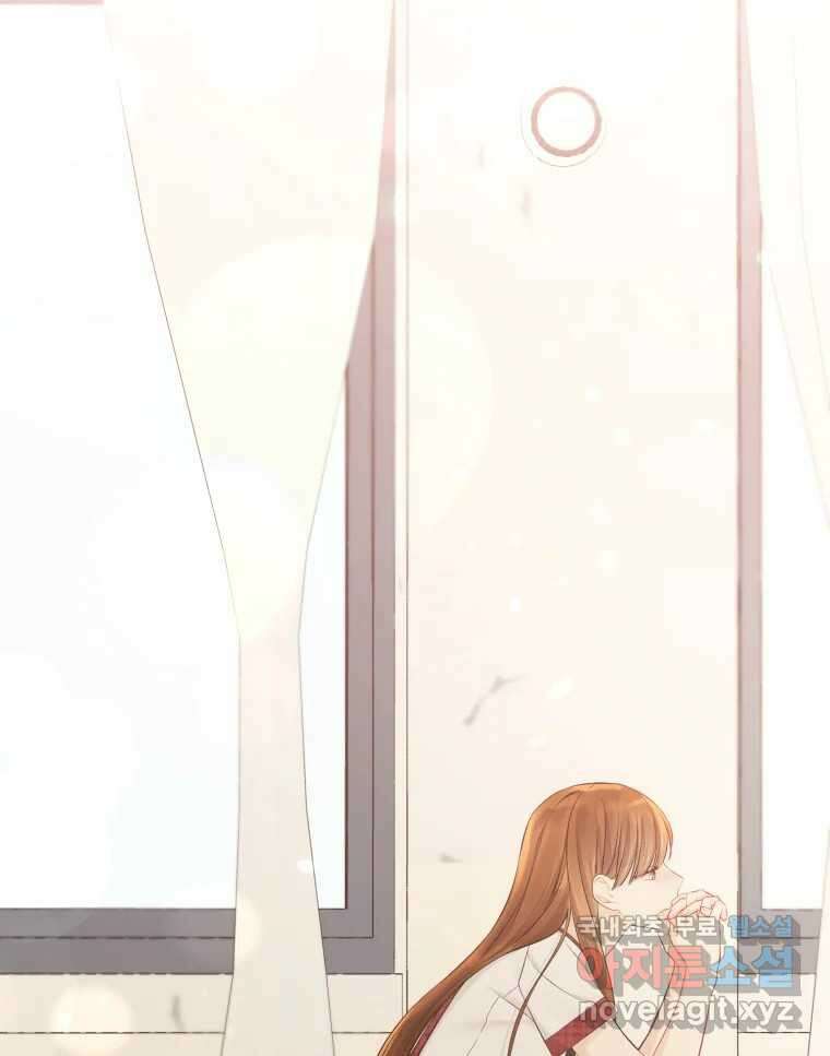 너를 만나다 130화 134