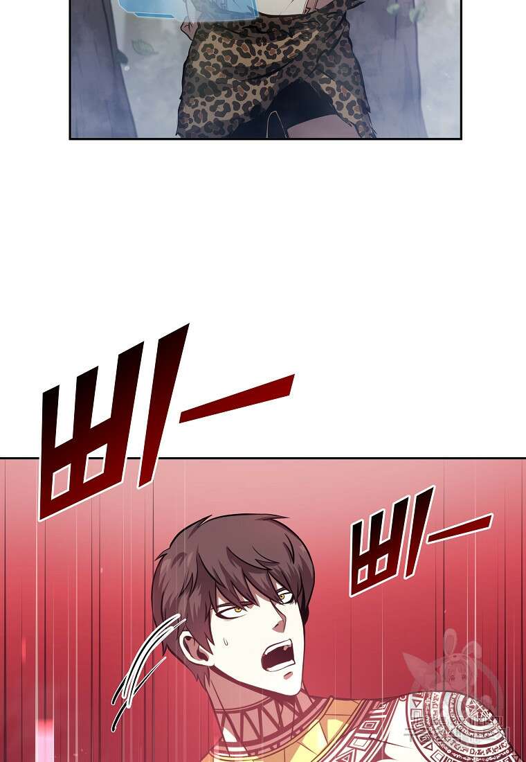 회귀했는데 FFF급 부두술사 3화 12