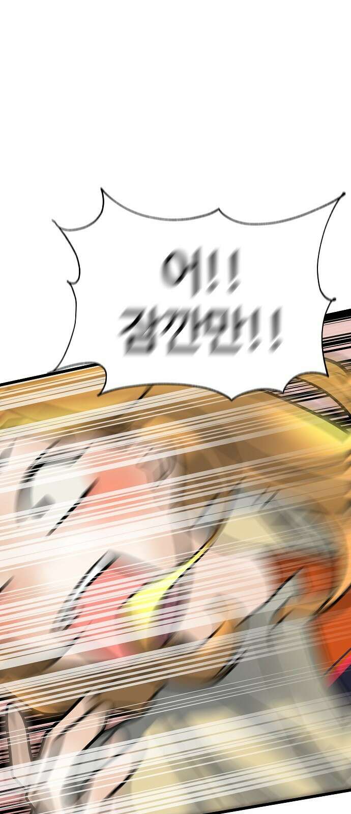 랜덤타겟 1화 13