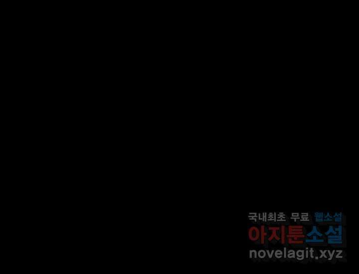 비밀투표 4화 1