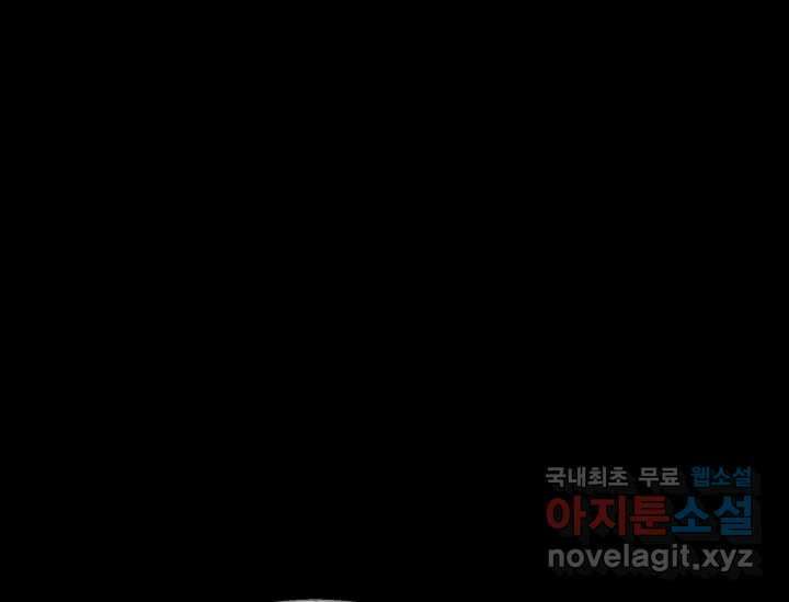 비밀투표 4화 2