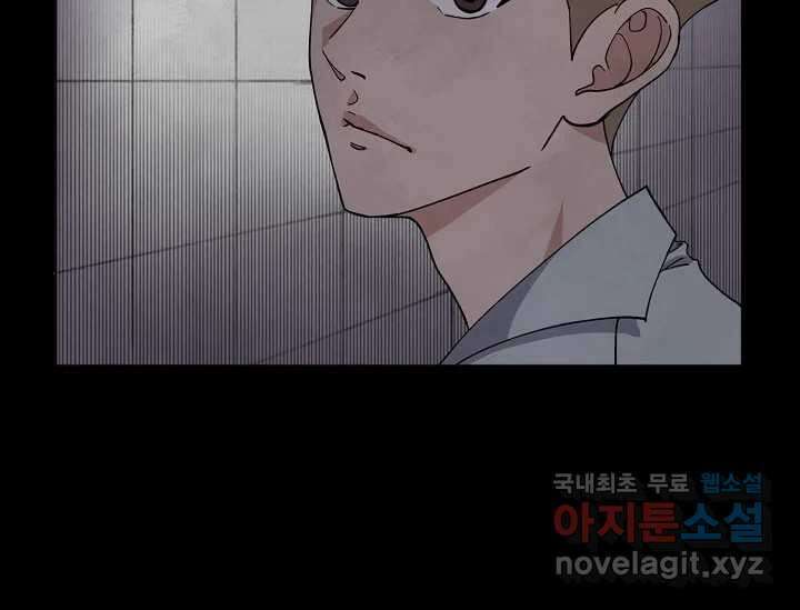 비밀투표 4화 4